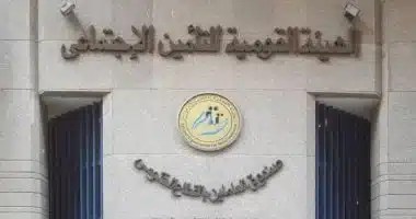 زواج الأرملة وقطع المعاش: شرح قانون التأمينات