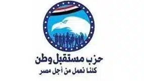 مستقبل وطن يخوض الانتخابات بمعايير الكفاءة والنزاهة