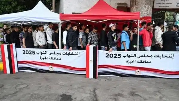 انطلاق اليوم الثاني من انتخابات النواب 2025