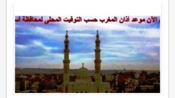 مواقيت الصلاة في أسوان اليوم