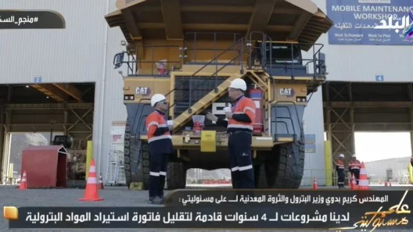 استثمارات جديدة في قطاع البترول المصري