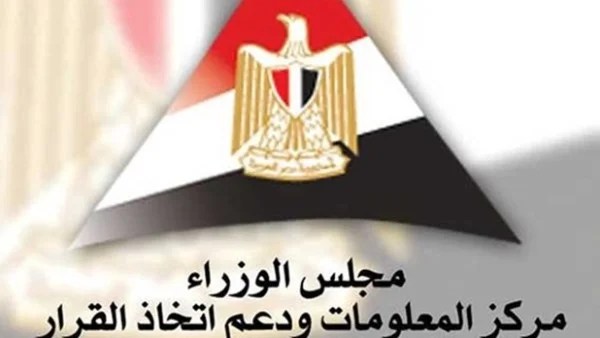 اقتصاد عام 2026: التوازن بين الصمود والاضطراب