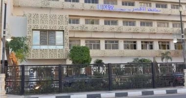 مواعيد السدة الشتوية في محافظة الأقصر