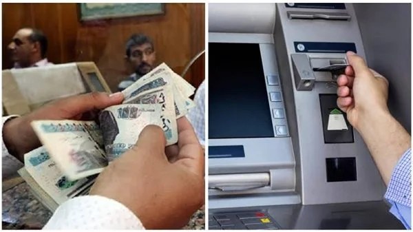 جدول صرف مرتبات ديسمبر 2025 بعد الزيادة