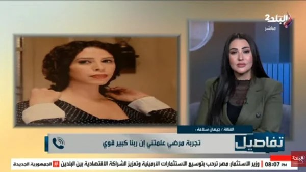 تجربة جيهان سلامة مع المرض: درس في الإيمان والصبر