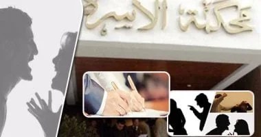 العنف الزوجي: القانون يعالج الاعتداء اللفظي والجسدي