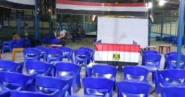 مراكز شباب الإسكندرية تبث مباريات كأس الأمم الأفريقية