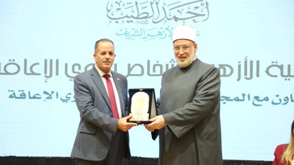 أولوية حقوق الأشخاص ذوي الإعاقة في سياسات التضامن