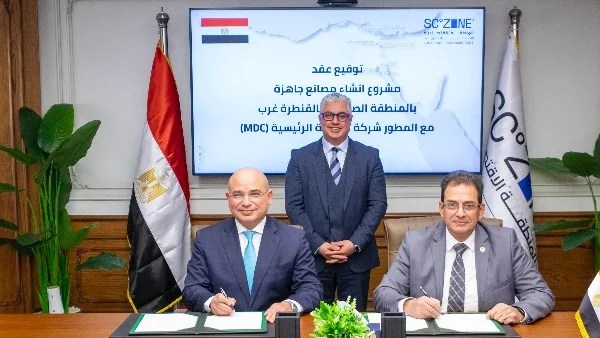 توقيع عقد استثماري بمليار جنيه في منطقة القنطرة غرب