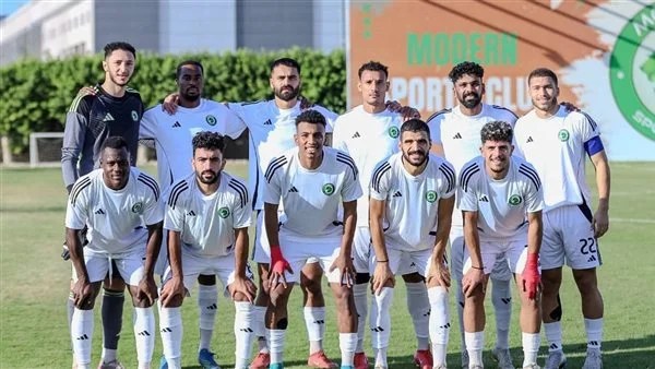 موعد مباراة مودرن سبورت ووادي دجلة في كأس عاصمة مصر