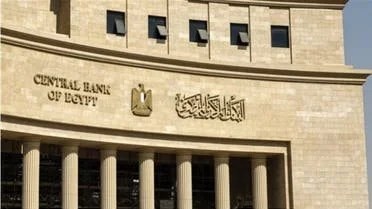 سعر الدولار الأمريكي مقابل الجنيه المصري اليوم