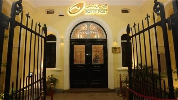 خدمة تصديق الخارجية عبر مكاتب البريد في أسوان