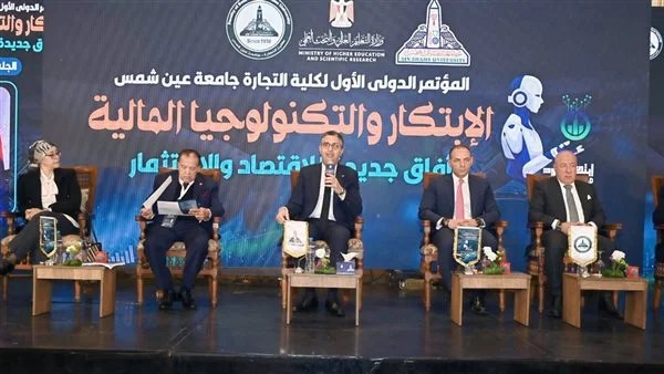 التحول الرقمي ضرورة لتعزيز العمل المالي والمحاسبي