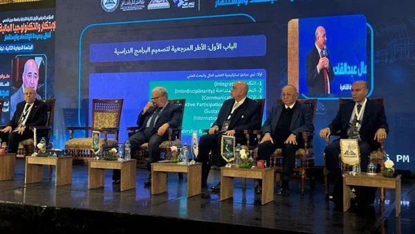 دعوة لحوار بين كليات التجارة ورجال الصناعة لتطوير المناهج