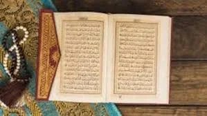 فضل سورة يس قبل النوم في شهر رجب