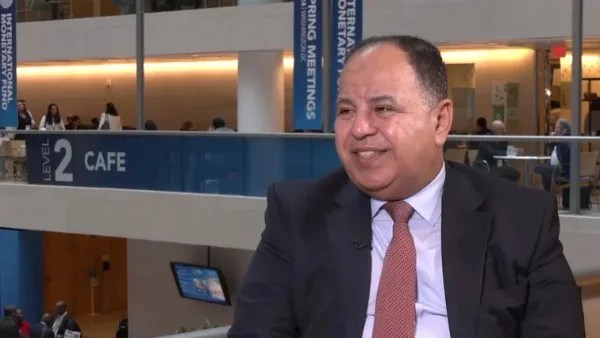 مراجعات صندوق النقد الدولي في 2026