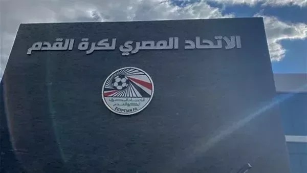 اتحاد الكرة يطلب مراجعة إجراءات السلامة بالمباريات