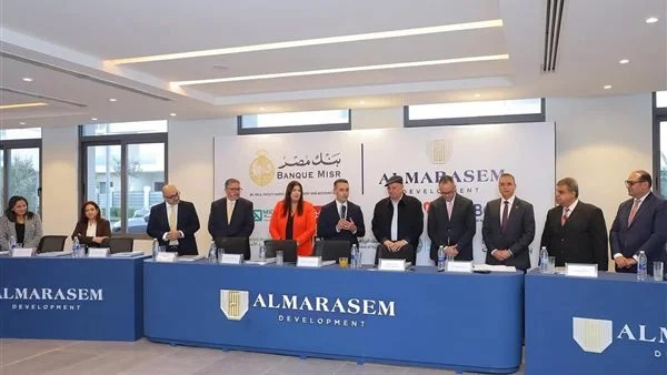 بنك التعمير والإسكان يشارك في تمويل مشروع فيفث سكوير