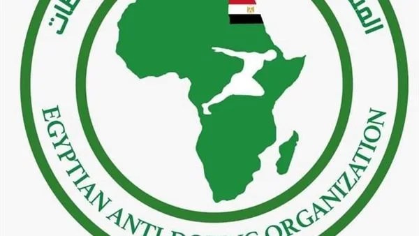 قائمة المحظورات الجديدة لمكافحة المنشطات 2026