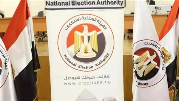 نتائج انتخابات النواب: مؤتمر صحفي غدًا