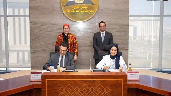 بروتوكول تعاون لدعم تنمية الطفولة المبكرة