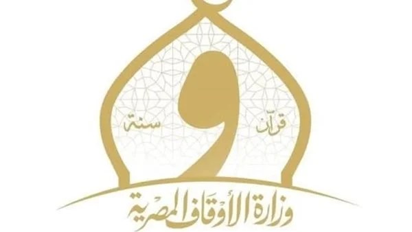 الأوقاف تنبه على ضوابط تشغيل مكبرات الصوت في المساجد