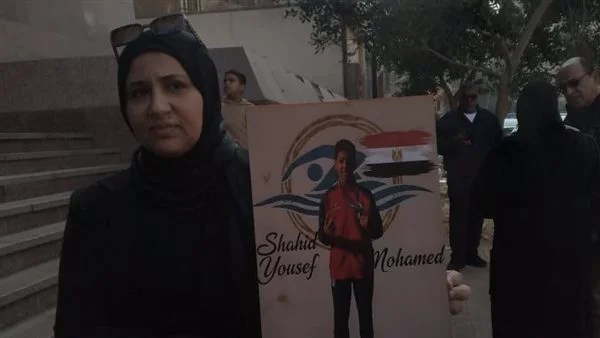 والد السباح يوسف محمد تطالب بالقصاص في محكمة جنح مدينة نصر