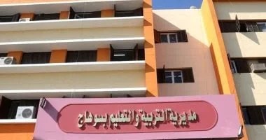 جدول التقييمات للصفين الأول والثاني الابتدائي في سوهاج