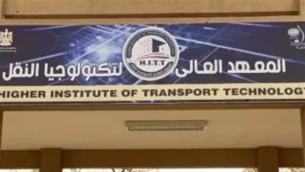 ضبط نجل سائق نائب رئيس السكة الحديد بحوزته مواد مخدرة