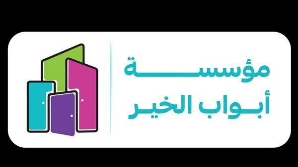 أبواب الخير تقدم مساعدات لـ 6 آلاف أسرة بتكلفة 80 مليون جنيه