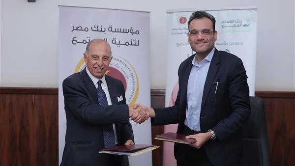 انطلاق المرحلة الثانية من مشروع "هنوصل ليها ونقويها" في بني سويف