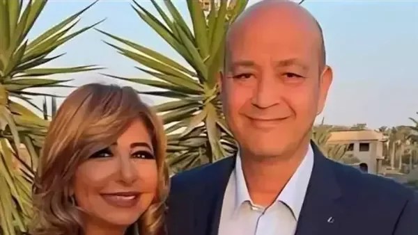 طلاق لميس الحديدي وعمرو أديب: أجواء غير ودية وتساؤلات عن الزواج الجديد