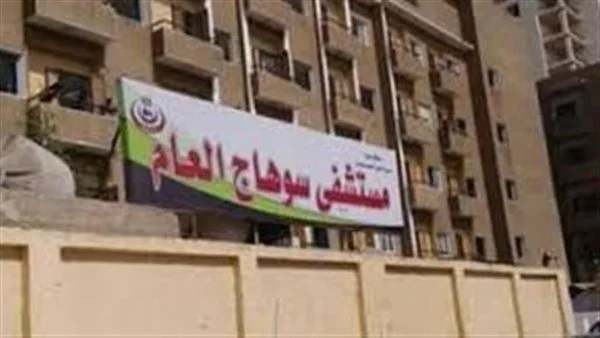 مصرع مزارع بسبب انقلاب جرار زراعي في سوهاج