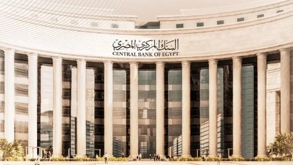 البنك المركزي يوضّح أسباب تخفيض سعر الفائدة 1%