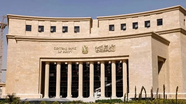 تأثير خفض الفائدة 1% في البنوك المصرية