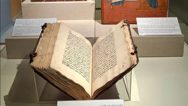 معرض "روح ومحبة" بمتحف الحضارة احتفالاً برأس السنة