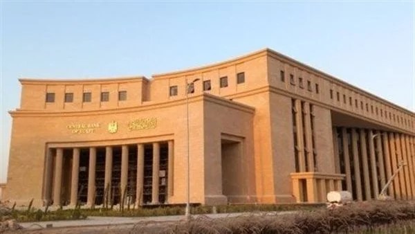 البنك المركزي يطرح أذون خزانة بقيمة 60 مليار جنيه
