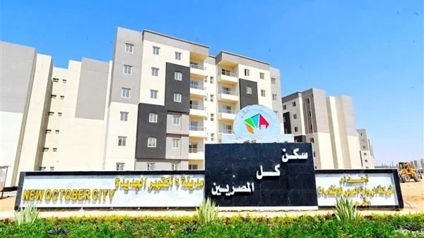 مراجعة ملفات المتقدمين للأسر ذات الدخل المحدود