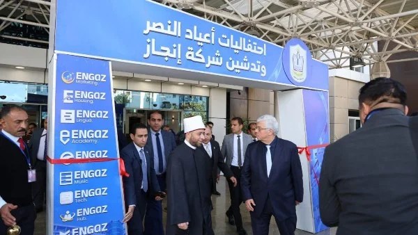 افتتاح مستشفى بورسعيد الجامعي