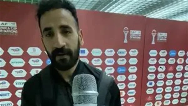 مهند لاشين: جاهزون لمواجهة أنجولا بعد الفوز على جنوب إفريقيا