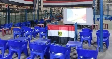 بث مباريات كأس الأمم الأفريقية في مراكز شباب الإسكندرية