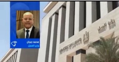 فرص توظيف جديدة في 13 محافظة مصرية