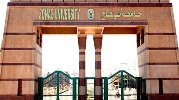 حقيقة رفض تعيين خريجة بسبب وظيفة والدها في جامعة سوهاج