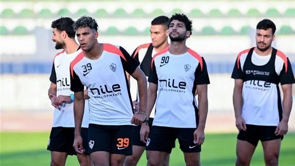 الزمالك يستأنف تدريباته على ملعب الكلية الحربية