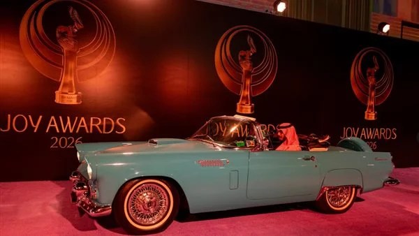 JOY AWARDS 2026: تكريم نجوم الفن في موسم الرياض