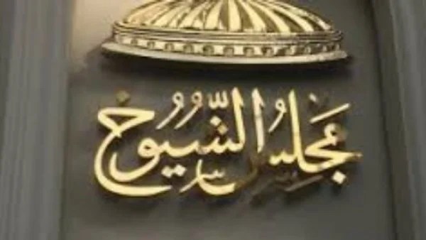 الشيوخ يواصل مناقشة قانون ضريبة العقارات