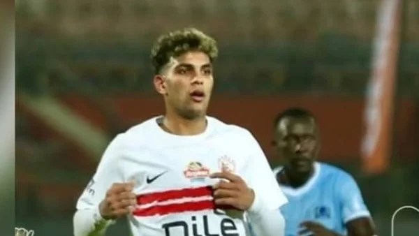 الزمالك يتمسك بسقف مالي للاعب محمد السيد