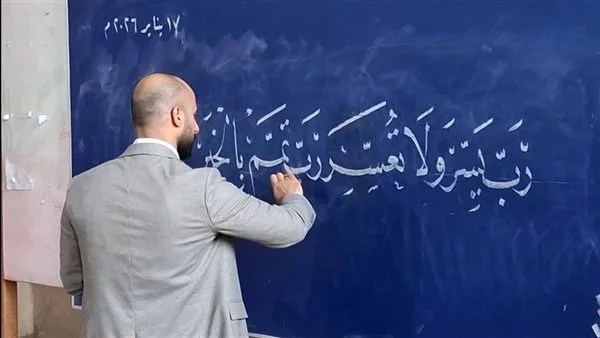 انطلاق الدراسة برواق الخط العربي والزخرفة الإسلامية