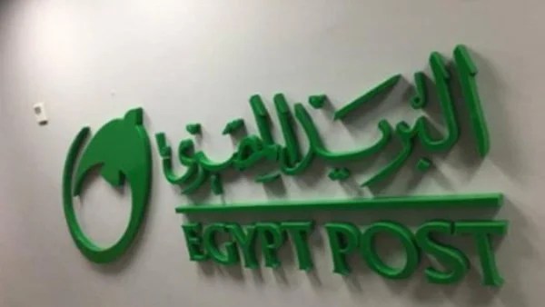 تسجيل طلبات السكن البديل عبر مكاتب البريد