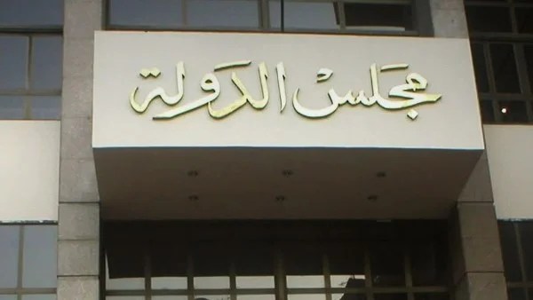 المحكمة تعيد سيدة لعملها في جنوب سيناء بعد فصل تعسفي